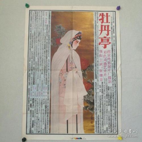 哈德斯菲尔德定制证件